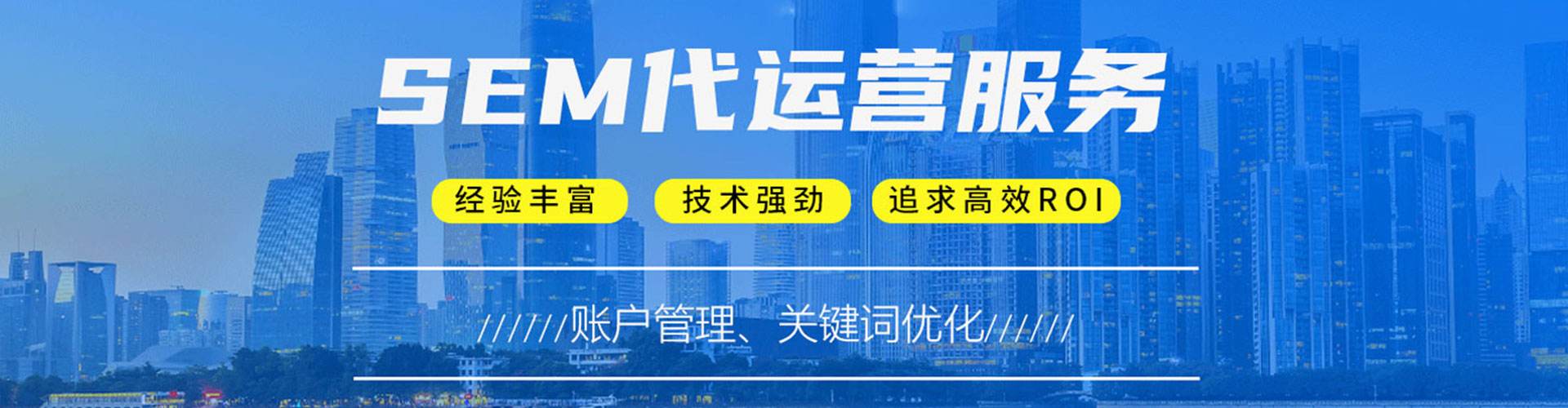 柳营百度竞价推广