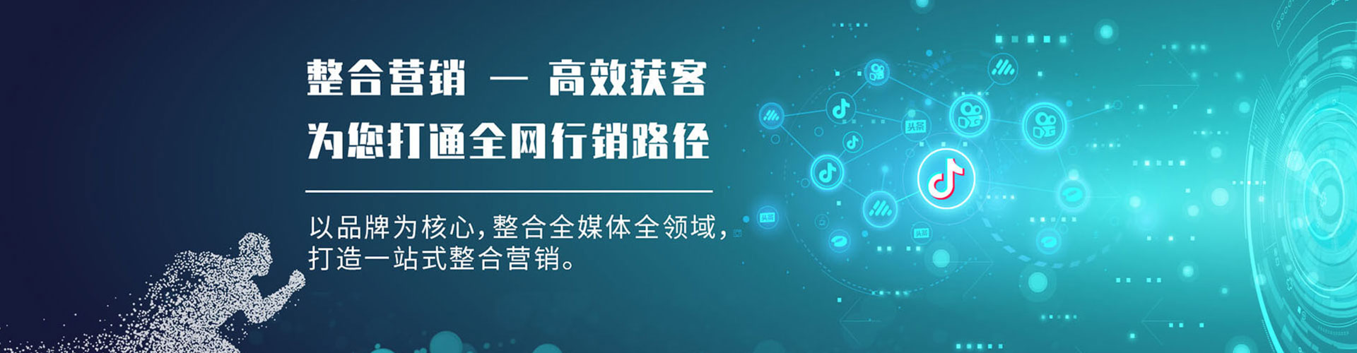 柳营百度推广运营