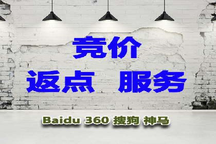 百度推广排名优化，实战案例教你如何操作