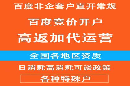 抖音信息流代理案例分享：打造爆款广告的幕后故事
